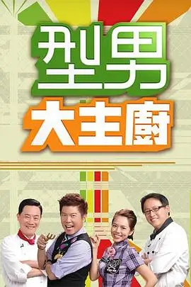 歌手2025 综艺 2025